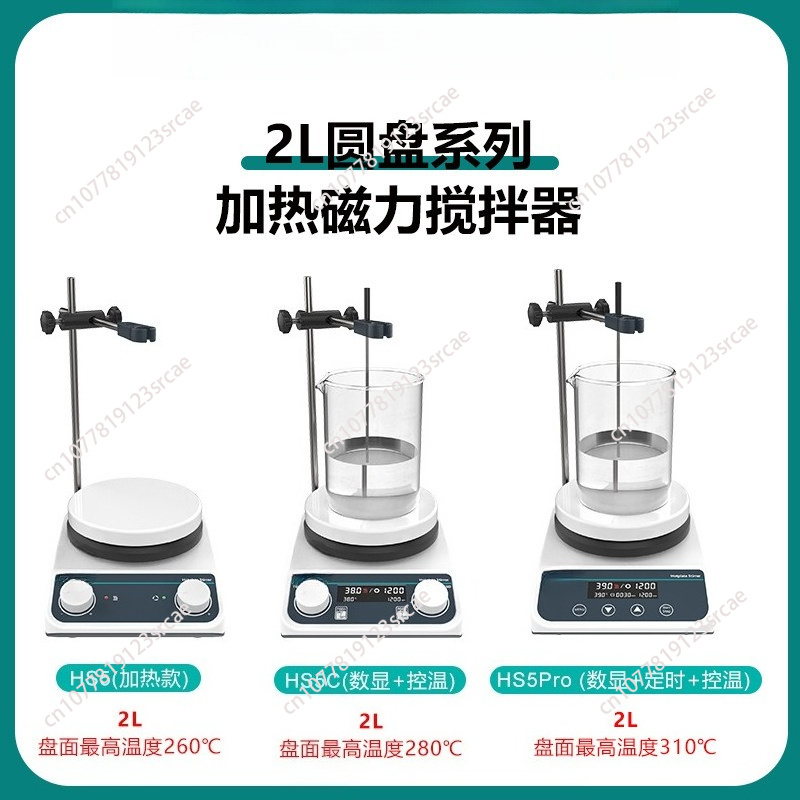 20L Magnetrührer mit Heizfunkt – Lab Magnetic Stirrer Hot Plate Bewertung und Preis